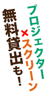 全13種類ポテトフライや豚バラ炒めも！