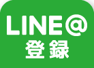 ばちや 近大前店へのご予約、LINEへの登録はこちらから！